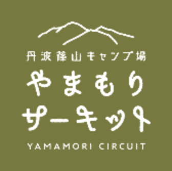 丹波篠山キャンプ場 やまもりサーキット YAMAMORI CIRCUIT